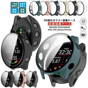 Garmin Forerunner 970 47mm P[X KXtB+PCt[ K[~ Forerunner 570 47mm Jo[ ̌^یJo[ KX ttB Forerunner 570 42mmP[X S tی tB n[hPC S