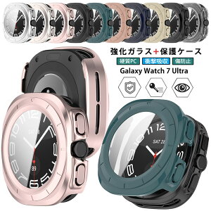 Galaxy Watch7 Ultra 47mm �P�[�X �K���X�t�B����+PC�t���[�� Galaxy Watch7Ultra �J�o�[ ��̌^ �M�����N�V�[�E�H�b�`7�E���g�� 47 mm �ی�J�o�[ �����K���X �t���t�B���� �}�b�g�P�[�X �S�� �t���ی� �t