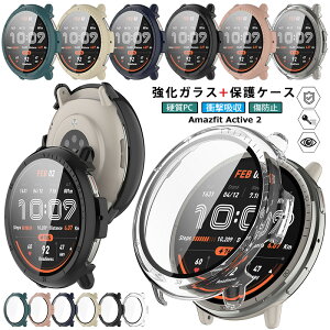 Amazfit Active 2 �P�[�X �K���X�t�B����+PC�t���[�� Amazfit Active 2 �J�o�[ ��̌^ �ی�J�o�[ Amazfit Active2 �����K���X �t���t�B���� �X�}�[�g�E�H�b�` �P�[�X �S�� �t���ی� �t�B���� �S�ʕی� ����