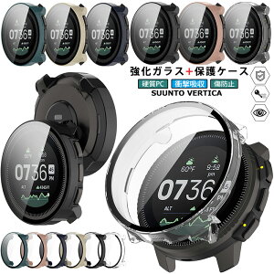 Suunto Vertical �P�[�X �K���X�t�B����+PC�t���[�� �X���g Suunto Vertical �J�o�[ ��̌^ �ی�J�o�[ SuuntoVertical �����K���X �t���t�B���� �X�}�[�g�E�H�b�` �P�[�X �S�� �t���ی� �t�B���� �S�ʕی� 