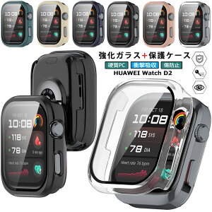 HUAWEI Watch D2 P[X KXtB+PCt[ HUAWEI Watch D2Jo[ ̌^ یJo[ t@[EFC EHb`D2 KX ttB X}[gEHb` P[X S tی tB S