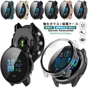 Garmin Forerunner 255 Music 46mm / Forerunner 255S Music 41mm �P�[�X �K���X�t�B����+PC�t���[�� �K�[�~�� Forerunner 965�J�o�[ �ی�J�o�[ Forerunner 955 Dual Power �t���t�B���� �P�[�X �S�� �t���ی� �t�B���� �S��