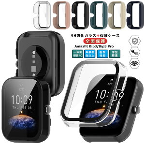 Amazfit Bip3 / Amazfit Bip 3 Pro P[X KXtB+PCt[ Amazfit Bip3Jo[ ̌^ یJo[ Amazfit Bip3 KX ttB X}[gEHb` P[X S tی tB Sʕی