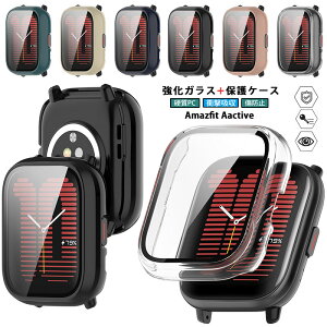 Amazfit Active �P�[�X �K���X�t�B����+PC�t���[�� Amazfit Active 42mm �J�o�[ ��̌^ �ی�J�o�[ �A�}�Y�t�B�b�g �A�N�e�B�u �����K���X �t���t�B���� �X�}�[�g�E�H�b�` �P�[�X �t���ی� �t�B���� �S