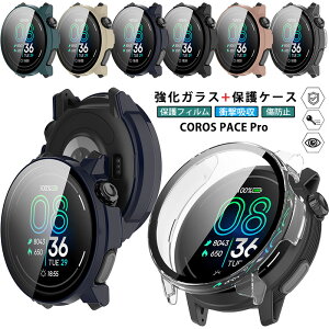 COROS PACE Pro �P�[�X �K���X�t�B����+PC�t���[�� �J���X PACE Pro �J�o�[ ��̌^ COROS PACEPro �ی�J�o�[ �����K���X �t���t�B���� COROSPACEPro �P�[�X �S�� �t���ی� �t�B���� �S�ʕی� �����ߗ� �h�o 