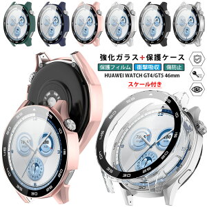 �X�P�[���t�� HUAWEI WATCH GT 5 46mm / HUAWEI WATCH GT 4 46mm �P�[�X �K���X�t�B����+PC�t���[�� HUAWEI WATCH GT4 GT5 46 mm �J�o�[ ��̌^ �ی�J�o�[ �����K���X �t���t�B���� �S�� �t���ی� �t�B���� �n�[�hPC