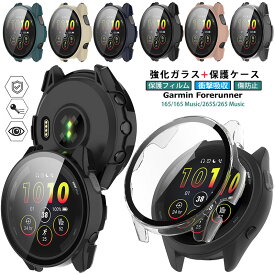 Garmin Forerunner 265 Music 46mm / Forerunner 265S Music 41mm ケース ガラスフィルム+PCフレーム ガーミン Forerunner 165 43mm カバー 保護カバー Forerunner265 Music 液晶フィルム ケース 全面 液晶保護 フィルム 全面保護 防塵 キズ防止 耐衝撃 ハードPC 保護ケース