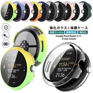 Google Pixel Watch 3 45mm Google Pixel Watch 2 41mm P[X watch3 watch2 watch KXtB+PCt[ O[O sNZ EHb`3 EHb`2 EHb` 41mm P[X یJo[ KX ttB S