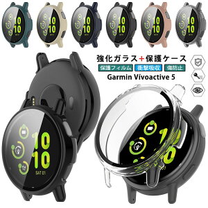 (�K�[�~��) vivoactive 5 | �X�}�[�g�E�H�b�` | Garmin �P�[�X �K���X�t�B����+PC�t���[�� Garmin vivoactive 5 �J�o�[ �ی�J�o�[ Garmin vivoactive 5 �t���t�B���� �S�� �t���ی� �t�B���� vivoactive5 �S�ʕی� 