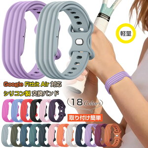 �����o���h Google Fitbit Air �Ή� �����x���g FitbitAir �ւ��x���g �V���R���� Google Fitbit Air �x���g �g���b�J�[ �ی�P�[�X �X�|�[�c�o���h �O�[�O�� �t�B�b�g�r�b�g �G�A �o���h �P�[�X �_�炩�� 