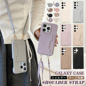 �V�����_�[ �^�C�v Samsung Galaxy S26 a57 A36 5G A25 5G s25 s24fe S24Ultra S23Ultra �X�}�z�V�����_�[ Galaxy S26 Ultra S24 s26+ S23 FE ���|�� �y�� ���� A54 A55 A53 5G S22 Ultra �P�[�X ��l���킢�� �J�[�h���[ �Ў葀�� 