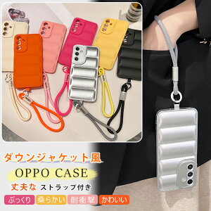 �����X�g���b�v OPPO Reno13 A�P�[�X �_�E���W���P�b�g OPPO Reno11 A�P�[�X ����� OPPO A77 4G�P�[�X OPPO Reno10 Pro 5G�P�[�X OPPO A3 5G �P�[�X �Ղ����� �ʉ� �ՂɂՂ� OPPO A79 5G�P�[�X �w�� �J�o�[ �J����