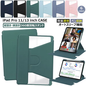 360°��]�X�^���h 2025/2024�N iPad Pro 11�C���` �P�[�X iPad Pro 13�C���` M5 M4 �P�[�X �c�u�� ���u�� �X�^���h �A�C�p�b�h �v��11 �v�� 13 inch �����o�b�N�J�o�[ �蒠�^ ���C �y�� ���^ �ی�P�[�X ���h