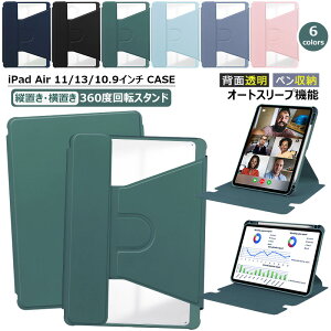 360°��]�X�^���h iPad Air 11�C���` �P�[�X iPad Air 13�C���` M4 M3 M2 �P�[�X 2026 2025 2024 �c�u�� ���u�� �X�^���h�@�\ �A�C�p�b�h iPad Air ��5���� ��4���� 10.9�C���` �����o�b�N�J�o�[ �蒠�^ ���C ��
