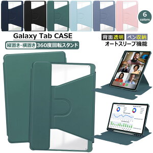 360°��]�X�^���h Galaxy Tab S10 Lite �P�[�X Tab S6 Lite 10.4�C���` Galaxy Tab S10 FE S9 FE S8 Ultra 14.6�C���` plus S10+ S9+ S9FE+ 12.4�C���` A11+ A9+ 11�C���` �P�[�X �c�u�� ���u�� �X�^���h �����o�b�N �ی� �J�o