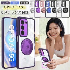 MagSafe�Ή��E�X�}�z�����O�t�� OPPO Reno15 A �P�[�X OPPO A5 5G �P�[�X OPPO Reno13 A �P�[�X �؍� OPPO Reno11 A �N���A�P�[�X ���킢�� Reno15A �I�b�| A5 5G OPPOReno13A �ϏՌ� Reno13A Reno 13a 11a 15a �h�o �P�[�X ��