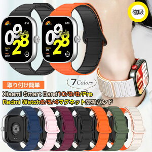 Xiaomi Smart Band 10 Pro �o���h Xiaomi Smart Band 9 Pro �o���h Xiaomi Smart Band 8 Pro Band9pro Band10pro �}�O�l�b�g Redmi Watch 4 Watch6 Watch5 Watch4 Redmi Watch 5 �o���h Redmi Watch 6 ���z���� �����o���h �x���g �o���h ���C