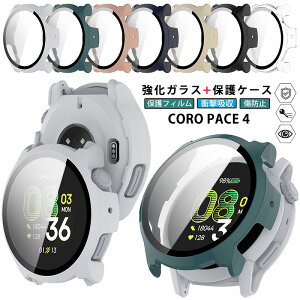 COROS �i�J���X�j PACE 4 ��̌^ �P�[�X �K���X�t�B����+PC�t���[�� �J���X COROS PACE4 �J�o�[ COROS PACE 4 �ی�J�o�[ �����K���X �t���t�B���� COROSPACE4 �P�[�X �S�� �t���ی� �t�B���� �S�ʕی� ����