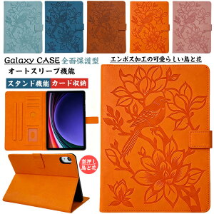 ���Ɖ� Galaxy Tab S11 11�C���` �P�[�X Galaxy Tab A11 A9 8.7�C���` Tab A11+ A9+ 11�C���` �蒠�^ Galaxy Tab S10 S9 FE S8 S7 11.0�C���` �v Galaxy Tab S10 Lite S10FE S9FE 10.9�C���` �P�[�X �^�u���b�g �J�o�[ ������� �J