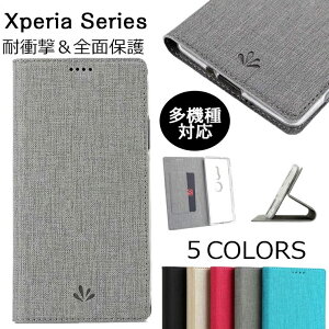 SONY Xperia 10 vi SO-52E 1 VII 1 vi 10 v 5 v 1 iii iv Ace II SO-41B 10 III 10iii 10iv 5v 10v 1v 10 Plus xperia 5 iii 5 ii sog02 so-52a 8 sov42 8 lite XZ4 sov39 so-01l P[X 蒠^ X}zP[X ϏՌ Sʕی Vv GNX
