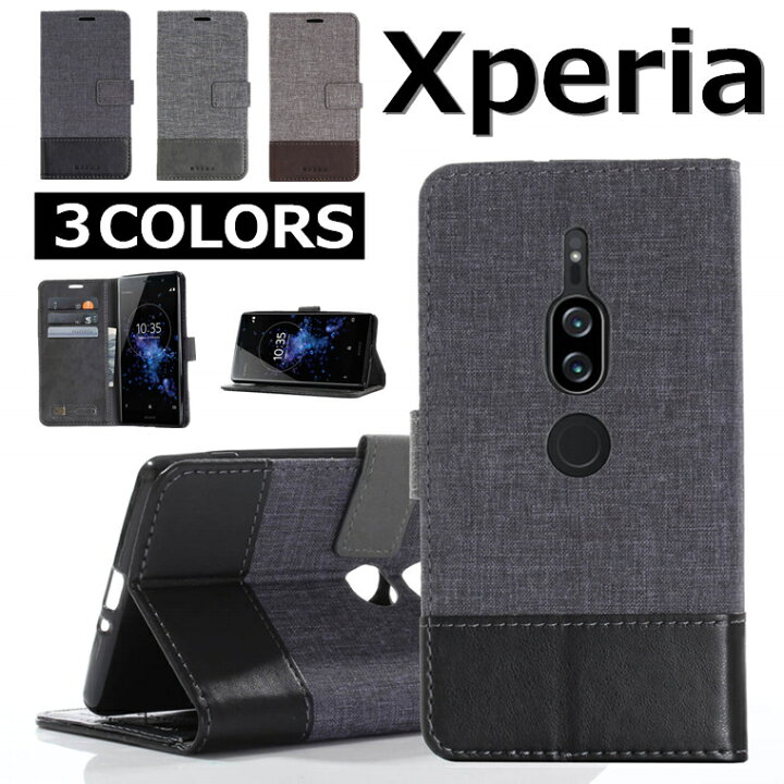 楽天市場 Sony Xperia ケース シンプル 手帳型ケース 収納 カバー Xperia Xz2 Premium Xperia Xz2 Compact Xperia Xz2 Xperia Xz1 Xperia Xz1 Compact So 02k 多機種対応 スタンド機能 おしゃれ スマホケース 薄型 メール便送料無料 Xperia Xz Premium So 04j ケース