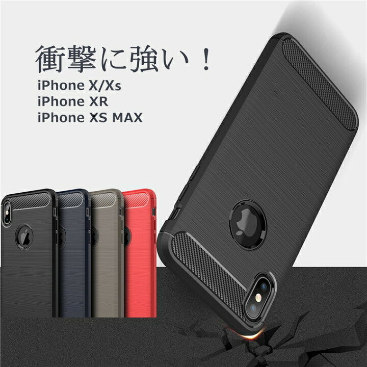楽天市場 Iphone 13 Iphone 12 ケース Case カバー スマホケース 衝撃吸収 アイフォン アップル Iphone 11 Pro ケース Iphone Xs ケース シンプル Iphone 13 Mini 高級感 ビジネス おすすめ おしゃれ 防指紋 防汚 手触り良い 上品 超軽量 新型