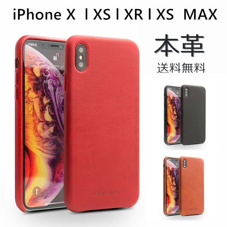 Iphone X ケース カバー シンプル かっこいい 高級感 ビジネス 男性 おすすめ おしゃれ Xs セール 特集 Max 送料無料 Xr 保護ケース アイフォンx スマホケース アップル 本革 Iphonex