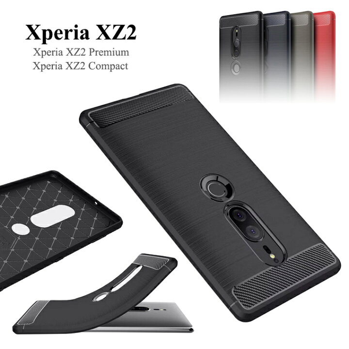 楽天市場 新型 Sony Xperia ケース Xperia Xz2 Compact Xperia Xz2 Premium Xperia Xz2 炭素繊維調 高級感 ビジネス おすすめ おしゃれ 防指紋 防汚 送料無料 手触り良い 上品 超軽量 滑り落ちにくい Case カバー スマホケース 衝撃吸収 耐衝撃 簡単装着 頑丈 保護ケース