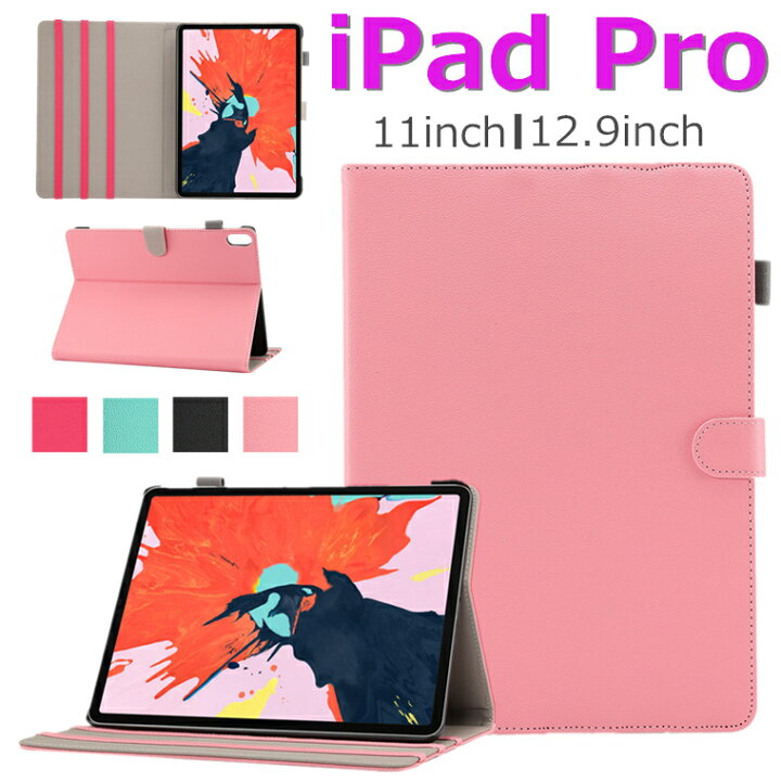 楽天市場 Ipad Pro 11インチ ケース Ipad Pro 12 9 ケース 18年モデル オートスリープ機能 アイパッド プロ カバー シンプル スタンド機能 おしゃれ ペンシル収納 全面保護 タブレット対応 ケース カバー タブレット New Ipad Pro 18 超軽量 極薄 耐衝撃 Puレザー