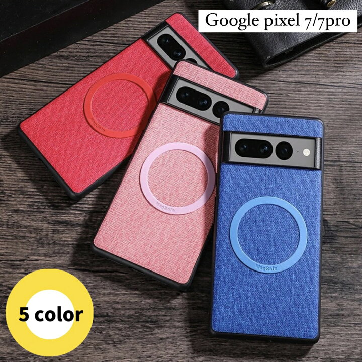 楽天市場】【即日発送あり】magsafe対応 Google Pixel8A Pixel9 