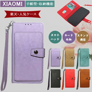 �J�[�h�P�[�X redmi note 13 pro �P�[�X5���|�P�b�g�t�� xiaomi 14 ultra �X�}�z�P�[�X Redmi 12 5G 12C �����h�~ �V���v�� ���U�[�P�[�X Xiaomi 13T 13T Pro �J�o�[ �X�^���h�@�\ ���n ���킢�� ���z�t�� xiaomi poc