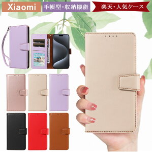 蒠^ redmi note 13 pro P[X J[h[ xiaomi 14ultra X}zP[X Redmi 12 5G 12C X}znh h~ Xiaomi 13T 13T Pro Jo[ X^h@\ n 킢 ؍ ̎q zt xiaomi pocp f4 gt 