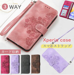 2{Xgbvt GNXyA 10 1 VI VII P[X 蒠^ X}zP[X Xperia 5 1 10 V IV P[X 蒠Jo[ J[h|Pbg Xperia Ace III 5 1 10 III Lite P[X ԕ lq X}zV_[ ؍ 