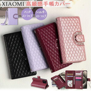 �L���L�� �P�� Redmi Note 13 Pro+ 5G �P�[�X �t�@�X�i�[�t ��e�ʎ��[ Xiaomi 14 Ultra �P�[�X Redmi 14C 125G 12C Note 11 9T 10Pro 9S �P�[�X �蒠�^ Xiaomi 13T Pro �P�[�X ���K���� �r�|�� ���|�� Xiaomi 11T Mi 11 Lite 5G 