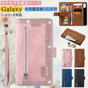 ��e�ʎ��[ galaxy s24 ultra �P�[�X �蒠�^ galaxy s24 �P�[�X �t�@�X�i�[�t 9���J�[�h���� �M�����N�V�[ s23fe �P�[�X galaxy s22 �P�[�X �蒠�^ galaxy s10 �P�[�X ���K���� �R�C���P�[�X �r�|�� galaxy s23 ult