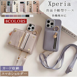 GNXyA10vi 1vii P[X wʎ蒠^ Xperia10V P[X Xperia10IVP[X t@Xi[t xperia ace iii P[X X}zP[X GNXyA5v 1v gуP[X V_[ Xperia PRO I J[h[ X^h