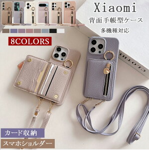 Xiaomi 14UltraP[X t@Xi[t redmi note 13 pro 5g P[X wʎ蒠^ redmi note 13 pro P[X X}zP[X Xiaomi POCO F6 Pro ^ gуP[X V_[ | Redmi 12 5G P[X J[h[ Xiaomi 13T Pr