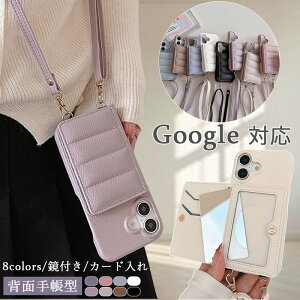 google pixel9 P[X O[OsNZ8 aP[X t wʎ蒠^ google pixel9 a P[X X l킢 ؍ X}zP[X google sNZ7a pixel9 Pro XL P[X sNZ6 aP[X gуP[X X}