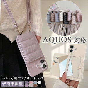 AQUOS R9Pro sense9 P[X t AQOUS Wish5 P[X wʎ蒠^ aqous sense8 wish4 sense7Plus P[X J[h aqous sense6 sense6s wish3 Jo[ l AQUOS Sense9 ؍ X}zP[X X}zV_[ aqous 