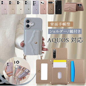 AQUOS Sense9 Wish5 P[X  wʃJ[h ANIX aqous sense8 sense7Plus P[X ؍X}zP[X aqous sense6 sense6s wish4 wish3 gуP[X l AQUOS Sense9 R9 R8 ProP[X V_[Xgbv 