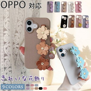 �ԏ��� �n���h�x���g �I�b�| A5x A5 5G oppo reno14 reno13a �P�[�X ������� ���� oppo a79 5g �P�[�X �����₷�� ���^ �t�炵�� oppo a3 5g �P�[�X ��l���q �J���C�C oppo reno11 a reno9 a reno7 a�P�[�X oppo a79 5
