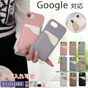 �J�[�h���� �o�C�J���[ google pixel 11 �P�[�X google pixel 10 �P�[�X ���킢�� ������� googlepixel7pro�P�[�X �����₷�� ���^ �t�炵�� google�s�N�Z��9a�P�[�X �s�N�Z��10a�P�[�X �s�N�Z��11�v�� �P�[�X
