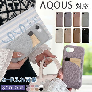 �J�[�h���� Aquos Sense9 �P�[�X aquos wish5 �X�}�z�P�[�X ������� ��l���� aqous sense8 sense7 plus sense6 6s �P�[�X �����₷�� ���^ �t�̕��͋C aqous wish4 wish3 �����₷�� Aquos R9 �P�[�X aquos r9 pro�P�[