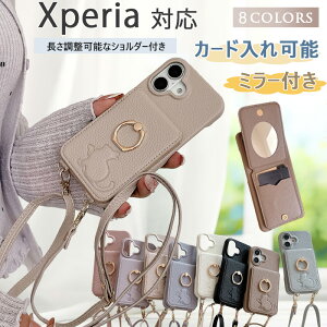 L t GNXyA1 vii P[X xperia1 VII P[X V_[ GNXyA10vi P[X xperia 5 iv P[X J[h O Xperia 10iii 1iv 5v P[X l ؍ X}zP[X Ί| x