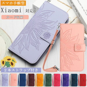 ԕ VI~ Xiaomi 14Ultra 13T 12T 11T Pro 蒠^ VI~ bh~[ 12 5G 9T 4G P[X gуP[X z V_[ Redmi Note 13 10 Pro + Note 11 10 Pro X}zJo[ Note9T 9S J[hz_[ i n