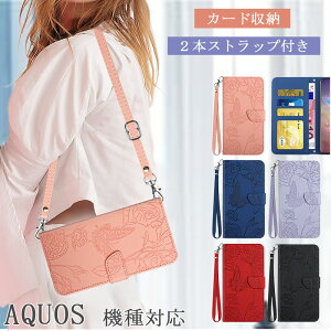 ���X �^���� aqous sense 8 �P�[�X �蒠�^ �A�N�I�X�Z���X8 �P�[�X aqous sense7 7+ wish4 wish3 wish2 �X�}�z�蒠 �g�уJ�o�[ �J�[�h���[ ���̎q AQUOS R7 �V���v���X�}�z7 �l�C �� �g�уV�����_�[ �n���h �X