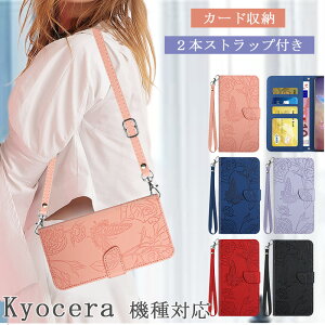 X ^ KYOCERA Z 񂽂X}z3 P[X 蒠^ Kyocera Android One S9 P[X AhCh S9 P[X X}z蒠 Kyocera 񂽂X}z3 P[X gуJo[ J[h[ q lC  