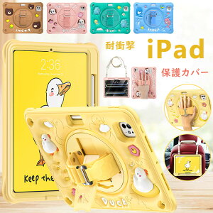 V^ iPad mini A17 Pro P[X iPad A16 P[X 360°]\ یJo[ 11 iPad P[X Aj} ϏՌ X^h iPad Pro 11 2022 2021 2020 AbvyV[ iPad Pro 11C` M4 P[X P