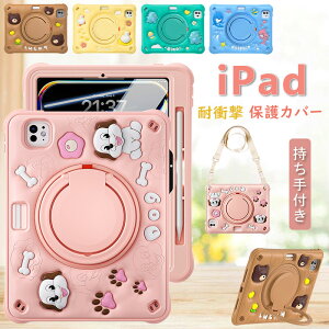 t V_[t iPad A16 P[X iPad mini A17 Pro P[X 360°]\ 10 iPad 10 P[X Aj} X^h@\ iPad Pro 11C` M4 iPad Pro 11 2022 iPad Pro 11 2021 iPad Pro 11 2020 Abv