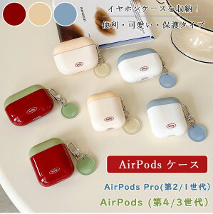airpods 4 P[X  4 ؍ { i TPU airpods proP[X airpods 3 P[X GA|bYP[X Jo[ AirPodsPro P[X airpods 2 3 3 1 2Ή ϏՌ ی Cz